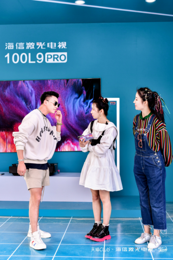 占據(jù)天貓海島跨年電音節(jié)C位，海信激光電視成95后摯愛潮品
