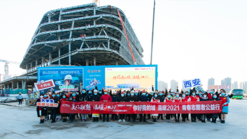 溫暖2021，聯(lián)想美好假期公益志愿者在行動