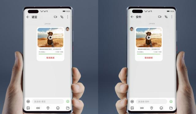 這8款手機喜提EMUI11 OTA更新，暢連大文件閃傳功能亮眼