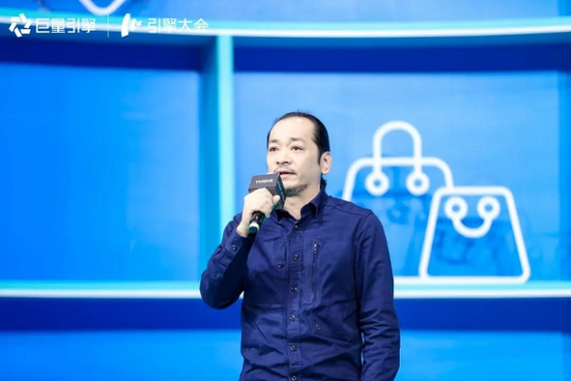 巨量引擎發(fā)布電商廣告新品牌巨量千川，打造一體化電商廣告平臺