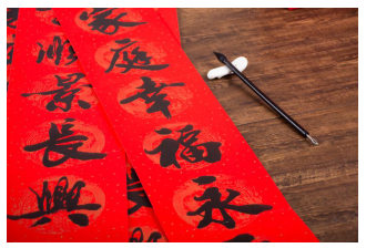 作楹聯(lián)，秀才氣，贏習(xí)酒！“中國年?喝習(xí)酒”第五屆迎春楹聯(lián)大賽等你來PK！