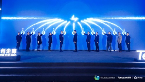騰訊科恩實驗室落地松江，推動信息安全產(chǎn)業(yè)發(fā)展