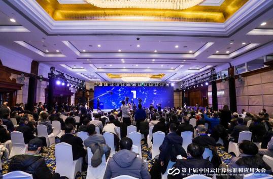 2020年云計(jì)算標(biāo)準(zhǔn)和應(yīng)用大會(huì)，ZStack榮獲“云計(jì)算標(biāo)準(zhǔn)化優(yōu)秀成員單位”和“云計(jì)算創(chuàng)新企業(yè)獎(jiǎng)”！
