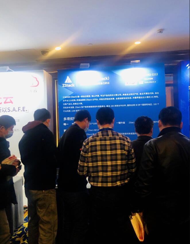 2020年云計(jì)算標(biāo)準(zhǔn)和應(yīng)用大會(huì)，ZStack榮獲“云計(jì)算標(biāo)準(zhǔn)化優(yōu)秀成員單位”和“云計(jì)算創(chuàng)新企業(yè)獎(jiǎng)”！
