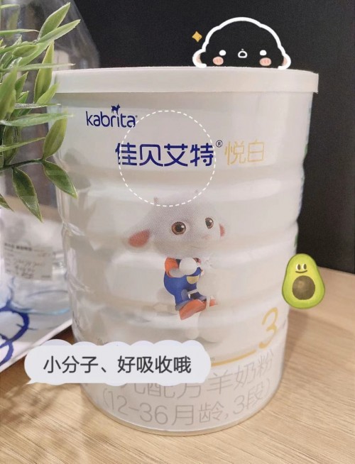 羊奶粉排行榜十強選哪款？斷奶寶寶認(rèn)準(zhǔn)Ta吧