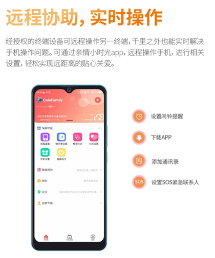 顏控新年不想再一無所有？找不到對(duì)象可以換一部高顏值手機(jī)