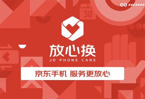 顏控新年不想再一無所有？找不到對(duì)象可以換一部高顏值手機(jī)