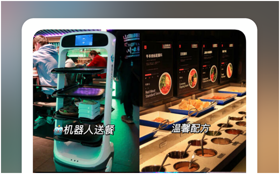 送餐機(jī)器人等創(chuàng)新模式助力餐飲行業(yè)復(fù)蘇發(fā)展