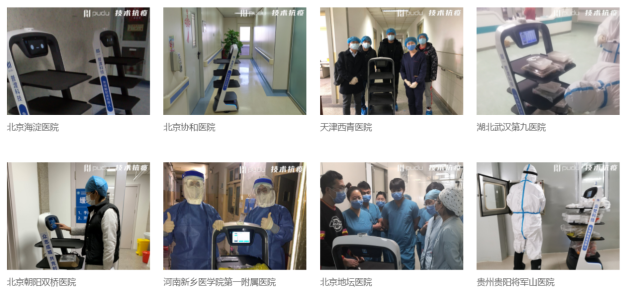 年度最具社會(huì)責(zé)任品牌，普渡機(jī)器人實(shí)至名歸！