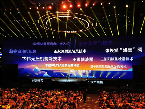 羅振宇的跨年演講里，講到了卡薩帝冰箱的故事