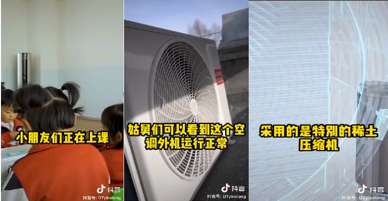 實(shí)力“抗凍”！Leader空調(diào)突破正常工作范圍，-22℃依舊制熱！