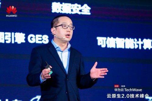 加碼云原生 2.0，華為云全面賦能新云原生企業(yè)智能升級