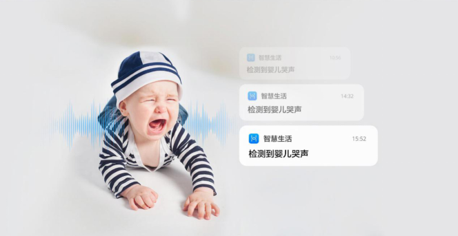 華為智選 海雀智能攝像頭Pro正式開售：旗艦新品，硬核超群