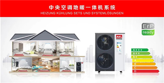 AKL樂卡中央空調(diào)中國代表Koni，AKL源自德國，AKL德系生活
