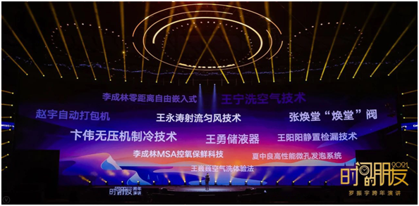 同時(shí)被吳曉波、羅振宇兩位大咖cue到，海爾憑什么？