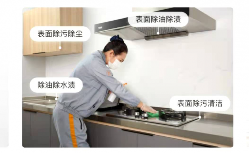 北京自如，人性化服務(wù)更貼心