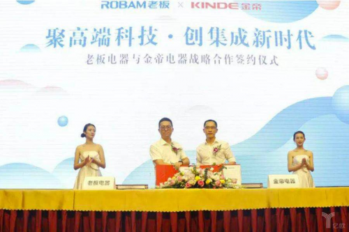 集成灶加盟選擇哪個品牌？金帝集成灶好不好？