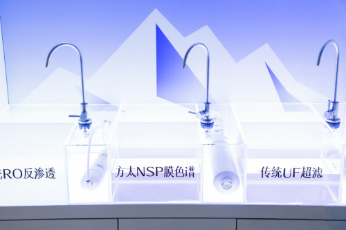 凈水行業(yè)風(fēng)向有變，方太為何潛心研究選擇性過濾技術(shù)？
