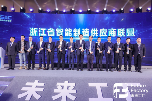 首批“未來工廠”中唯一家電企業(yè)，老板電器有何黑科技支撐？