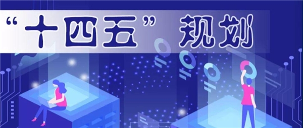遠東控股：加速轉(zhuǎn)型，把握新機遇