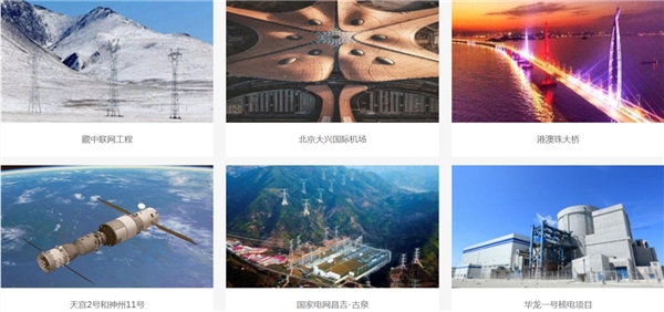 遠東控股：加速轉(zhuǎn)型，把握新機遇