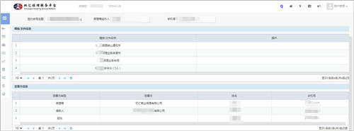 契約鎖為雙匯集團打造電子合同平臺，覆蓋“3大”業(yè)務(wù)用印場景