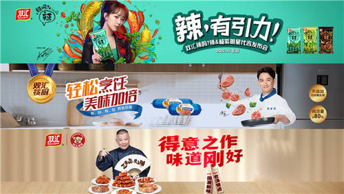 契約鎖為雙匯集團打造電子合同平臺，覆蓋“3大”業(yè)務(wù)用印場景