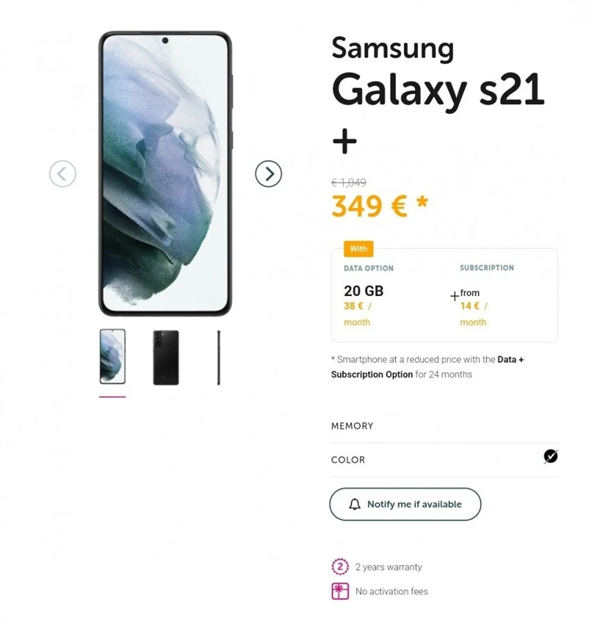 隊(duì)友偷跑！比利時(shí)電信運(yùn)營商意外泄露三星Galaxy S21系列定價(jià)