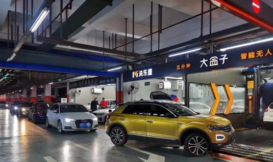 智能洗車(chē)新契機(jī) 