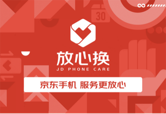 “國潮風(fēng)“席卷而來，realme發(fā)布真我V15京東開啟預(yù)約