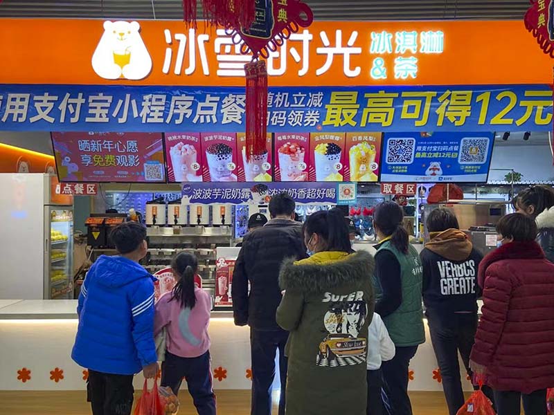 共克時(shí)艱，冰雪時(shí)光免除加盟商600余萬(wàn)元的物料費(fèi)用