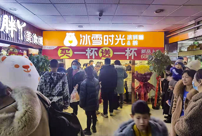 共克時(shí)艱，冰雪時(shí)光免除加盟商600余萬(wàn)元的物料費(fèi)用