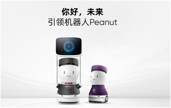 服務(wù)機器人抗疫系列丨送餐、消毒、導(dǎo)引 助力疫情防控