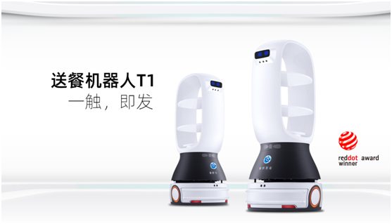 服務(wù)機器人抗疫系列丨送餐、消毒、導(dǎo)引 助力疫情防控