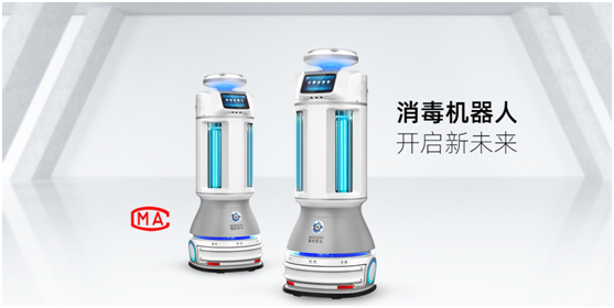 服務(wù)機器人抗疫系列丨送餐、消毒、導(dǎo)引 助力疫情防控