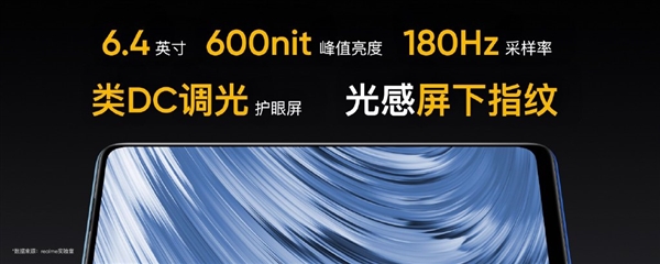 1500以內(nèi)最強(qiáng)閃充手機(jī)！realme V15發(fā)布：1399元起