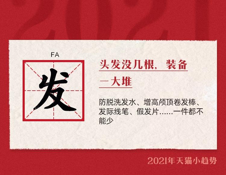 天貓圖片3.jpg