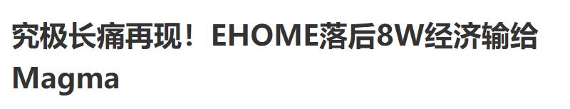 究極長痛、痛苦面具，斗魚年度十大彈幕你看懂了嗎？
