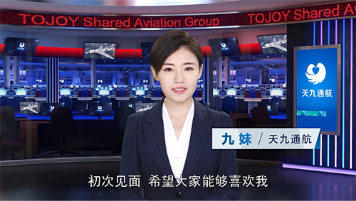 美女機(jī)器人帶動(dòng)共享飛機(jī)突破？6分鐘銷8億得益科技加持