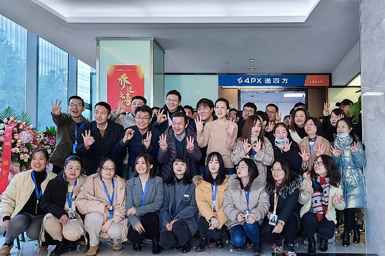 遞四方上海分公司喬遷之喜，開啟中國品牌出海新征程