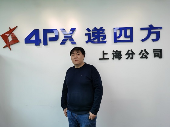 遞四方上海分公司喬遷之喜，開啟中國品牌出海新征程