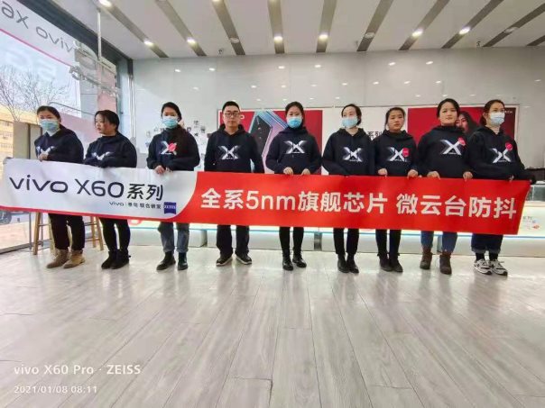 強悍！ vivo X60系列用實力交出“四冠”成績單