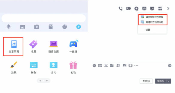 助力老年人跨越數(shù)字鴻溝，騰訊QQ持續(xù)改良適老功能