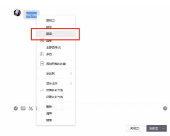 助力老年人跨越數(shù)字鴻溝，騰訊QQ持續(xù)改良適老功能