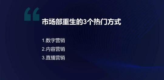 保利威企業(yè)直播：2021年會(huì)直播將成為直播打開(kāi)TO B市場(chǎng)的金鑰匙