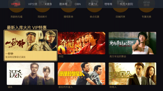 歡喜首映進(jìn)駐智慧大屏，啟動與海信電視、創(chuàng)維電視、TCL電視及極米投影儀的視頻業(yè)務(wù)合作