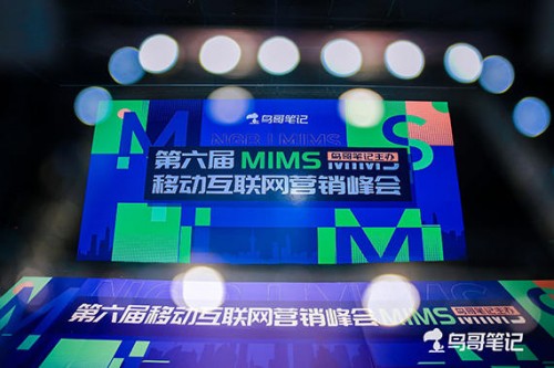 載譽而歸，鑄博皇御榮獲2020年度“最具商業(yè)價值APP”