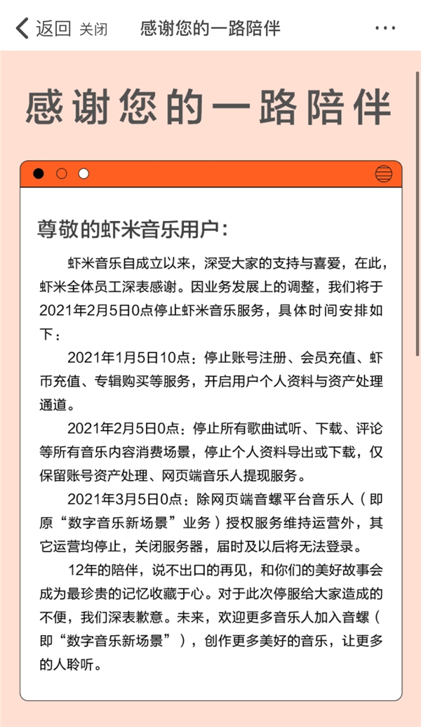 酷狗音樂概念版在線收留“爺青結(jié)”用戶，支持一鍵導(dǎo)入蝦米歌單!