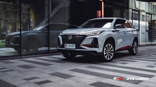 長安CS75PLUS新款顏值高、實(shí)力強(qiáng)，助你自信出街