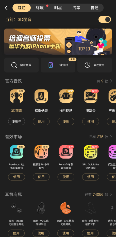 蝦米關(guān)停！酷狗“一鍵搬家”繼續(xù)守護你的音樂記憶